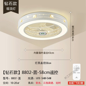 苏宁放心购 卧室风扇灯吊扇灯 简约现代餐厅客厅灯带风扇吊灯电扇灯 灯扇一体