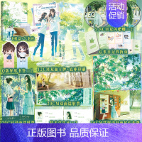 [正版]必得亲签随机掉落特签 予我盛夏 清汤涮香菜 双女主青春校园文 百合文 新增2则番外 实体书 欣欣向爱书籍