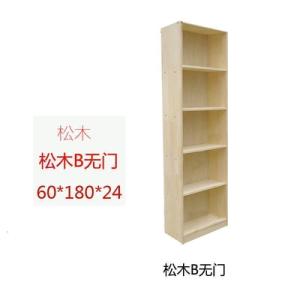 森美人实木书柜书架自由组合落地松木书橱简约现代儿童带储物柜置物架