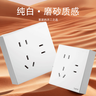 罗格朗 七孔插座 明装 MP/426/10S/U2 个