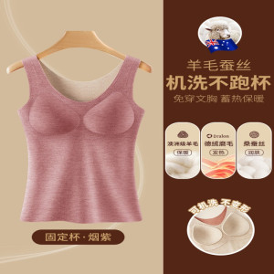 TDUO女士德绒保暖背心D25 件