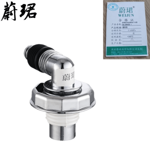 蔚珺多用途单用下水管接口通用型个