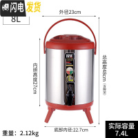 三维工匠商用保温奶茶桶大容量不锈钢开水桶保温桶豆浆桶果汁桶带龙头茶桶 8红全发泡凹槽饭盒/提锅