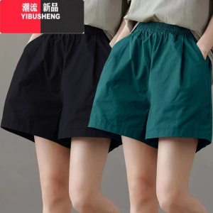 YIBUSHENG季高腰阔腿短裤女士韩版百搭宽松薄款大码休闲运动工装五分裤子