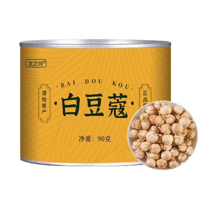 白豆蔻豆蔻香料白豆蔻粉白寇白寇仁调料白蔻火锅香料甄选白豆蔻