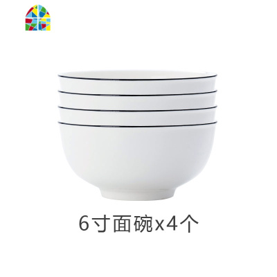 日式大碗汤碗面碗盘子碗家用大码碗盘陶瓷碗碟套装餐具微波炉碗 FENGHOU 7英寸圆盘[4个装]