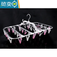 敬平多功能袜子架袜架圆形婴儿晾衣架新生儿多夹子晒衣架内衣晾衣夹 支架桃粉白(36夹) 收藏加购送5个夹 1个