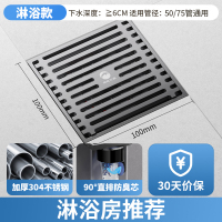 雨虹飞鱼304不锈钢枪灰防臭防虫浴室卫生间洗衣机通用地漏