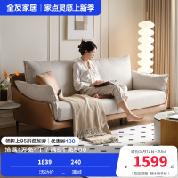 全友家居现代简约四人位直排沙发客厅家用实木框架科技布艺沙发