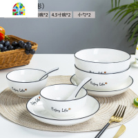 碗碟套装家用北欧网红碗筷组合装ins简约碗盘子陶瓷餐具十个碗盘 FENGHOU 圆形45件套(大号)