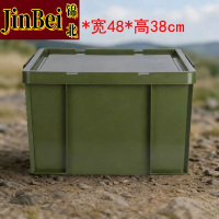锦北塑料储物箱加厚收纳箱塑料整理箱带盖新军绿色710*480*380mm