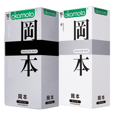 [进口]冈本避孕套20只装超薄款安全套岡本SKIN肤感组合共20片(纯10+质感10)