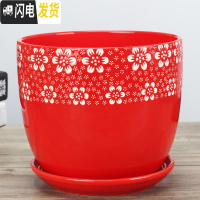 三维工匠中国风陶瓷花盆有孔大红色绿色植物盆个性创意福气花盆批免邮 冠红色/170 特大花盆容器