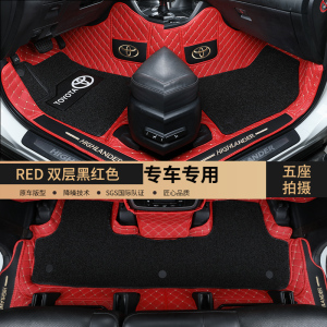 [补贴10%]专用于丰田汉兰达脚垫09-19款全包围7座专用丝圈2018 12款汽车七5专车专用脚垫