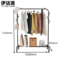伊洛源 衣帽架挂衣架