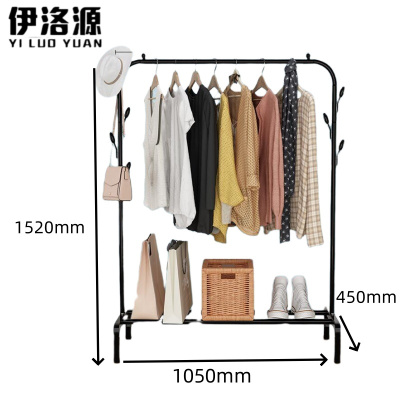 伊洛源 衣帽架挂衣架