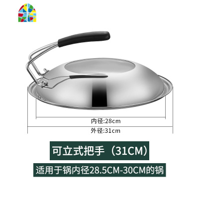 不锈钢锅盖钢化透明家用炒菜锅盖子通用可高温圆形30cm32cm FENGHOU 37cm(电木把手)4MM加厚款