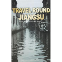 诺森走遍江苏:[英文本]江苏省旅游局9787503830426中国林业出版社