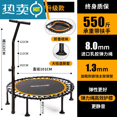 儿童蹦蹦床大人小孩健身房专用蹦床室内家用小型瘦身减肥跳床真智力40英寸橙色折叠款-升降扶手/脚套//550