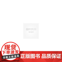 工程管理类专业综合实训