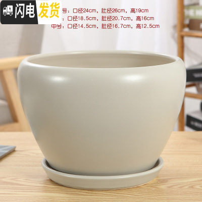 三维工匠陶瓷花盆带托盘特大号简约室内桌面家用绿萝加厚花盆陶瓷 118加大加厚(哑灰) 特大花盆容器