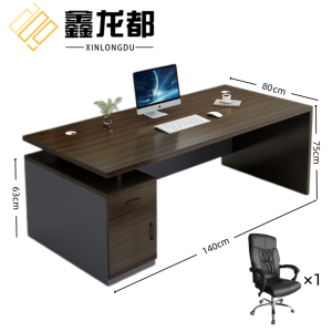 鑫龙都