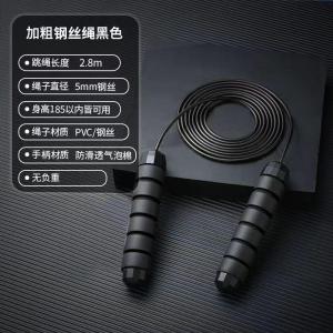 负重钢丝跳绳健身锻炼运动学生比赛轴承跳绳体育用品批发