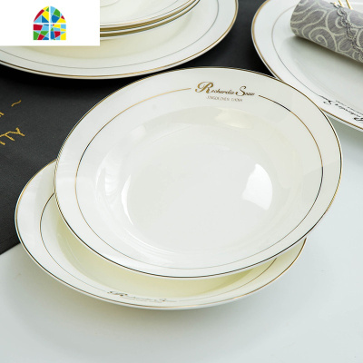 碗碟套装家用欧式金边骨瓷餐具菜盘米饭碗西餐牛排盘子碗筷组合 FENGHOU 4.5英寸高脚碗[2个装]