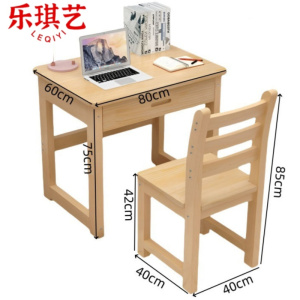 乐琪艺
