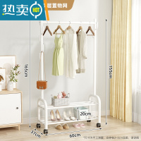 敬平简易单杆式衣帽架晾衣架落地折叠家用晒衣架阳台卧室室内挂衣架子 [60cm白]☆加固加粗-双层☆25管径