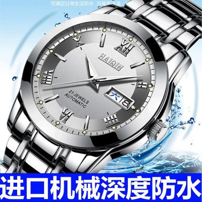 铭侣机械表男手表男自动机械表商务休闲夜光防水男士手表