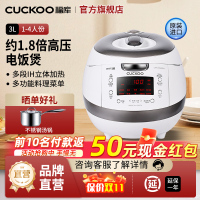 福库原装进口智能压力电饭煲原装进口HZ0650家用电饭锅1-4人福库白珊瑚