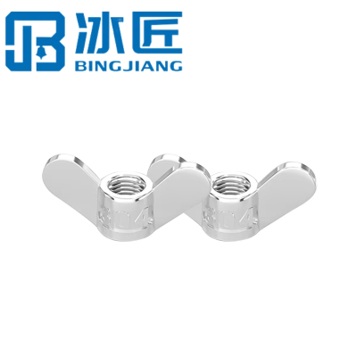 冰匠 304不锈钢元宝螺母 个