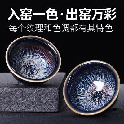 家柏饰(CORATED)曜变天目釉功夫茶具整套办公室用仿古泡茶器陶瓷茶壶建盏套装