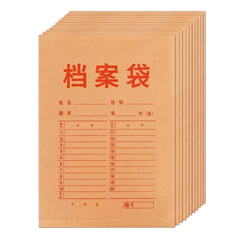 开玛(k-marking) F3423 340*238mm 10个/套 档案袋 (计价单位:套) 牛皮纸色