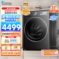 小天鹅(LittleSwan)滚筒洗衣机全自动家用 洗烘一体小乌梅3.0SE版 TD10VE40SE