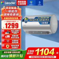 海尔(Haier)智家出品活力排污60升电热水器3300W家用增压活水洗 镁棒免换 一级能效洗白白FW3U1