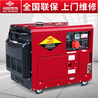 常柴动力柴油发电机组小型家用发电机6.5KW双电压220V380V电启动(低噪音)