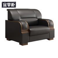 宜掌柜 商务沙发