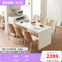 全友家居岛台餐桌一体式可伸缩储物长方形功能充电餐桌轻奢餐桌餐椅家具