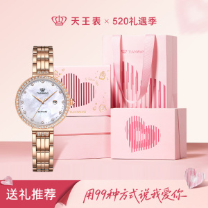 天王女士手表星辰系列优雅时尚钢带石英表新款轻奢防水女表31194
