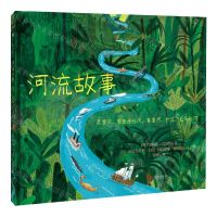 [N]河流故事(尼罗河密西西比河莱茵河长江亚马孙河)(精)-9787559657909