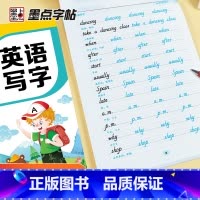 语文 小学六年级 [正版]六年级下册英语字帖意大利斜体同步训练英语单字字母练字帖小学生暑假作业墨点字帖2023年小学六年
