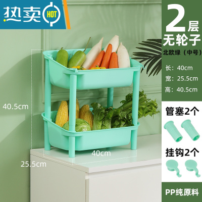敬平厨房置物架落地多层果蔬菜架子菜篮子小推车菜筐收纳用品家用大全