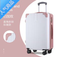 封后行李箱小型铝框20寸拉杆箱旅行箱万向轮24男女结实耐用密码皮箱子