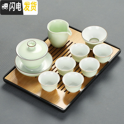 三维工匠陶瓷功夫茶具套装家用简约盖碗壶承三才碗工夫泡茶器茶洗茶盘整套 8梅子青11头盖碗黑盘安全包装