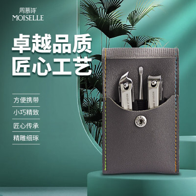 周慕诗指甲刀套装指甲剪斜口耳勺鼻毛剪眉夹专用鹰嘴钳嵌甲修脚刀礼物指甲刀套装3件套MSZ1003(耳挖)