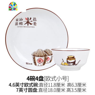 碗盘套装家用饭碗菜盘10个高脚碗防烫欧式陶瓷碗碟餐具礼品 FENGHOU 柴米油盐6碗6盘[高脚小号]