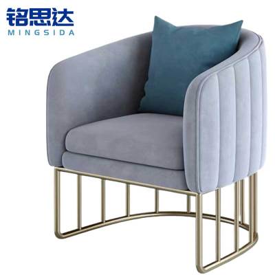 铭思达洽谈沙发