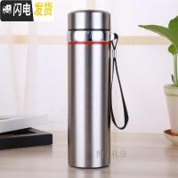 三维工匠大容量高真空保温杯带挂绳老人学生户外不漏水便携水杯定制印字 本色400